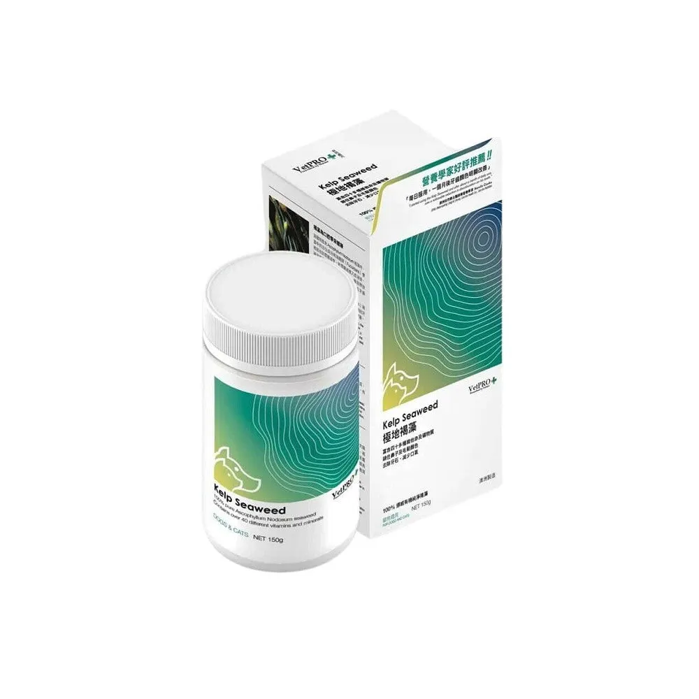 Kelp Seaweed Supplement for Dogs and Cats